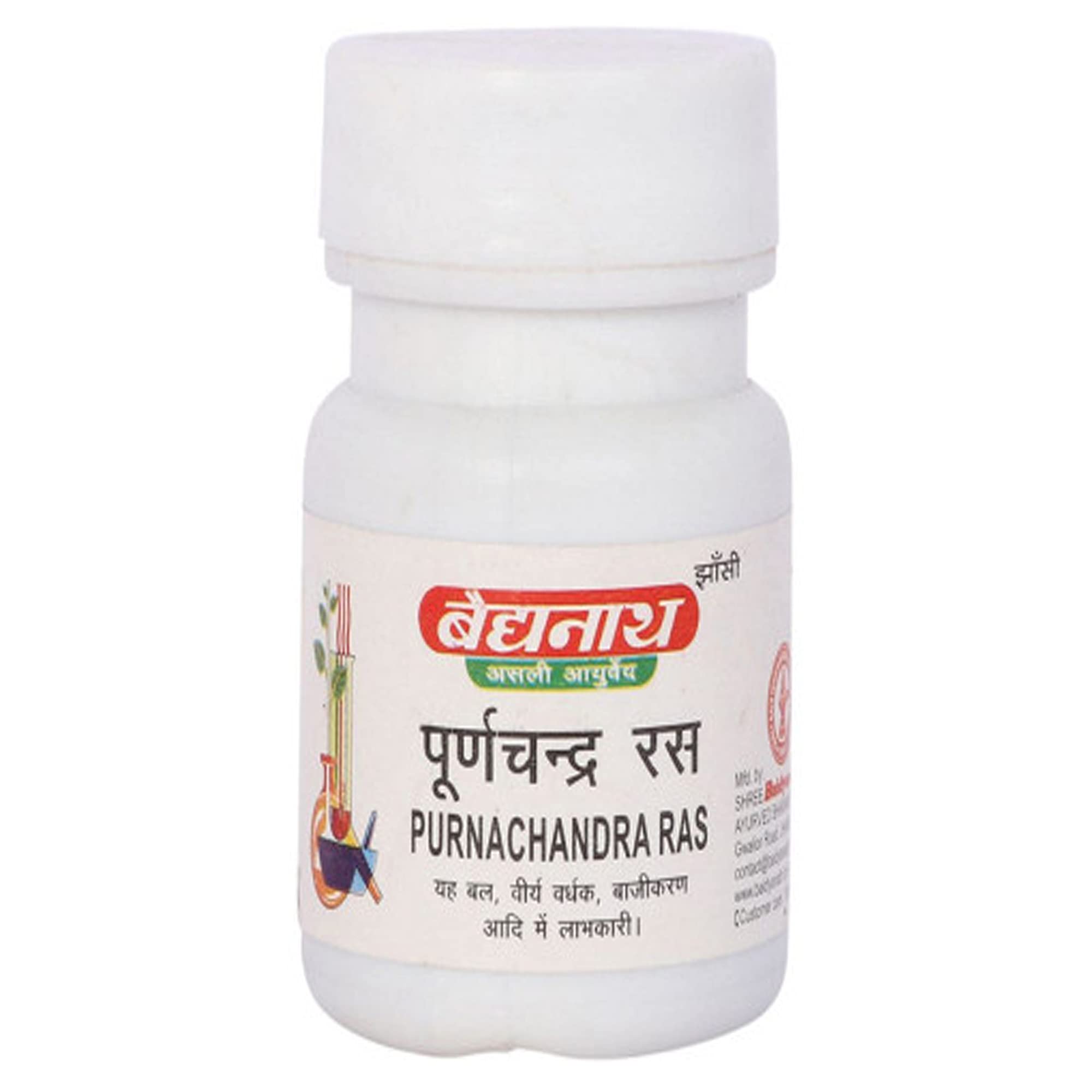Baidyanath WellAura Purnachandra Ras - 40 Tablets (Pack of 2) (B09F8WHYS5) Amazon Price History, Amazon Price Tracker
