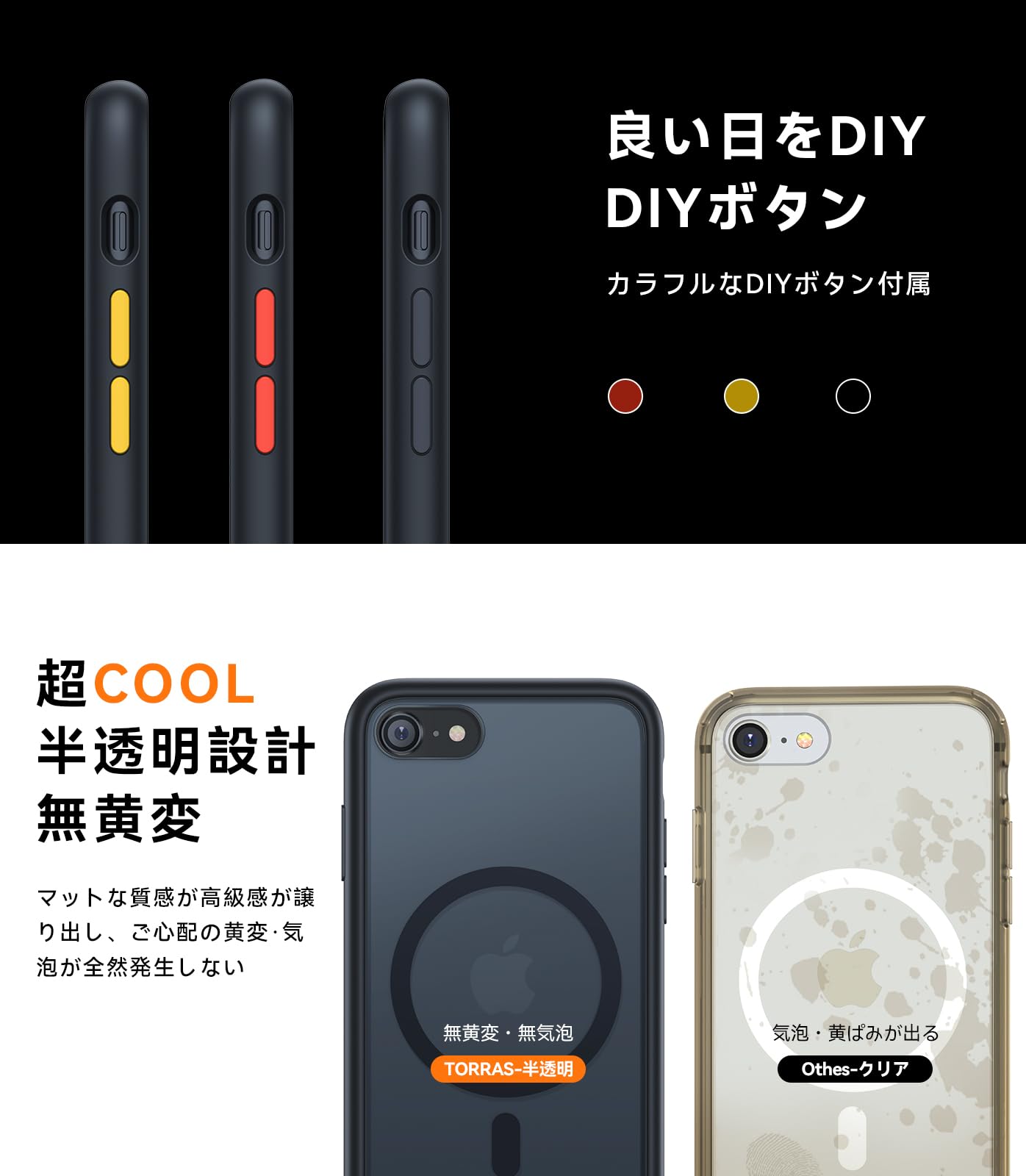 Amazon | TORRAS iPhone se se2 se3 ケース【米軍進化耐久・高强力