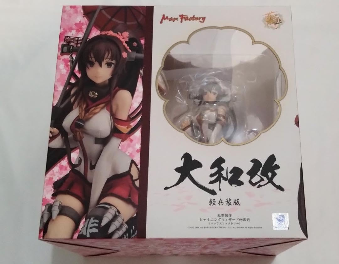艦これ　大和改　軽兵装版 Amazon.co.jp: 大和改 軽兵装版 艦これ : おもちゃ