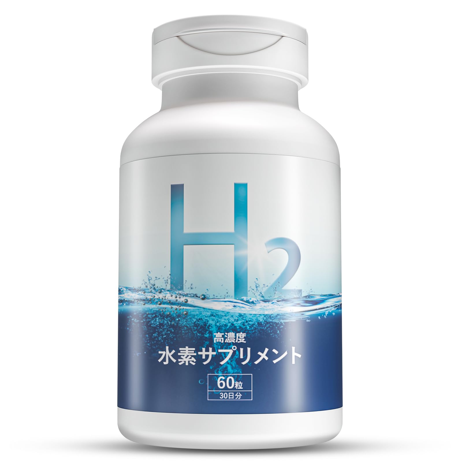 Amazon | 水素サプリ 高濃度 36時間 持続性 エルゴチオネイン 1日5mg 