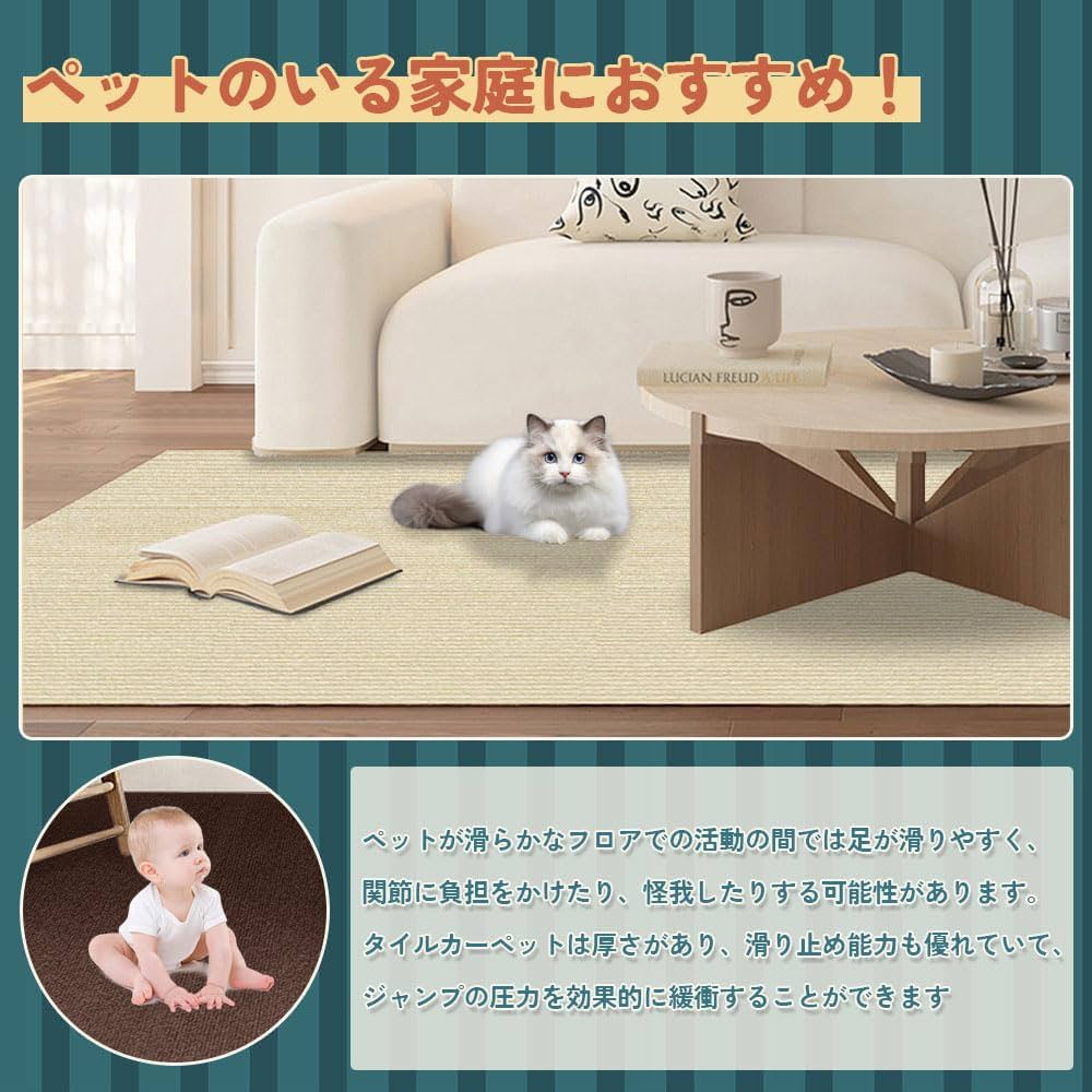 【120枚】タイルカーペット 吸音マット タイルマット 子供部屋 ペット 傷防止 タイルカーペット カーペット 45×45cm 10枚 タイルマット 部屋