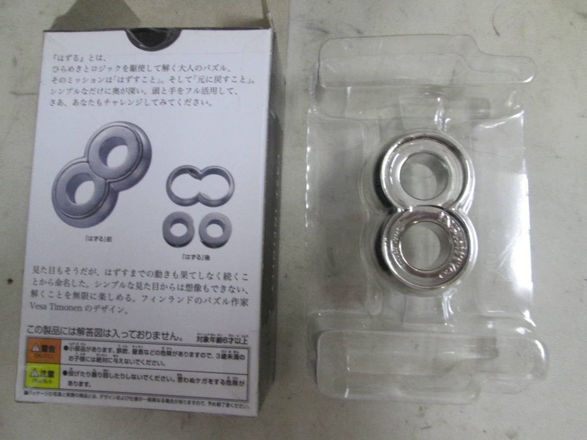 Amazon | ハナヤマ はずる キャストナットケース 5個セット