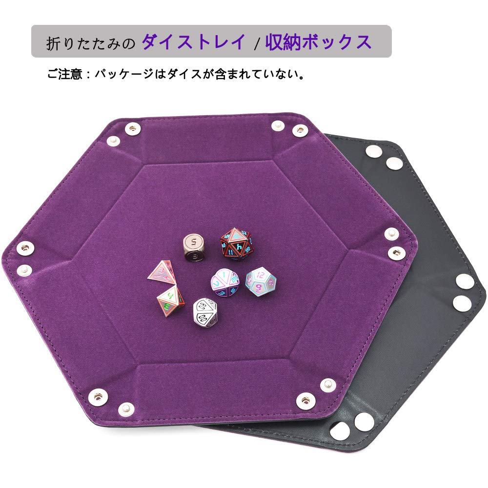 Amazon.co.jp: ダイストレイ HonesThing 折りたたみダイストレイ RPG 
