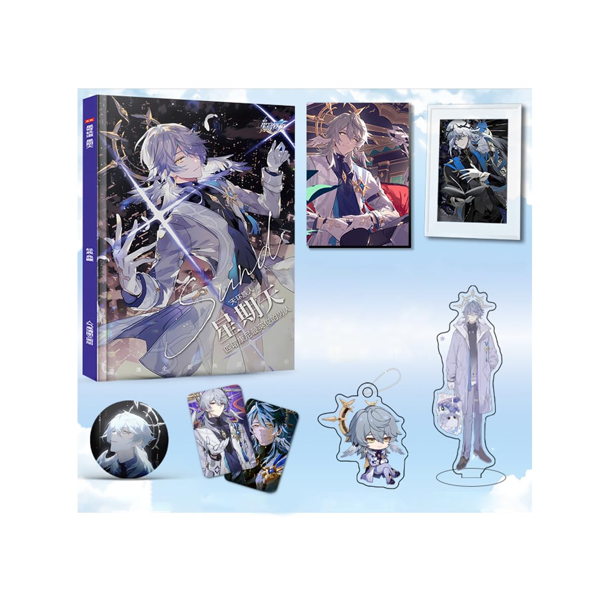 Amazon.co.jp: 崩壊：スターレイル サンデー 福袋 HAPPY BAG 紀念插畫
