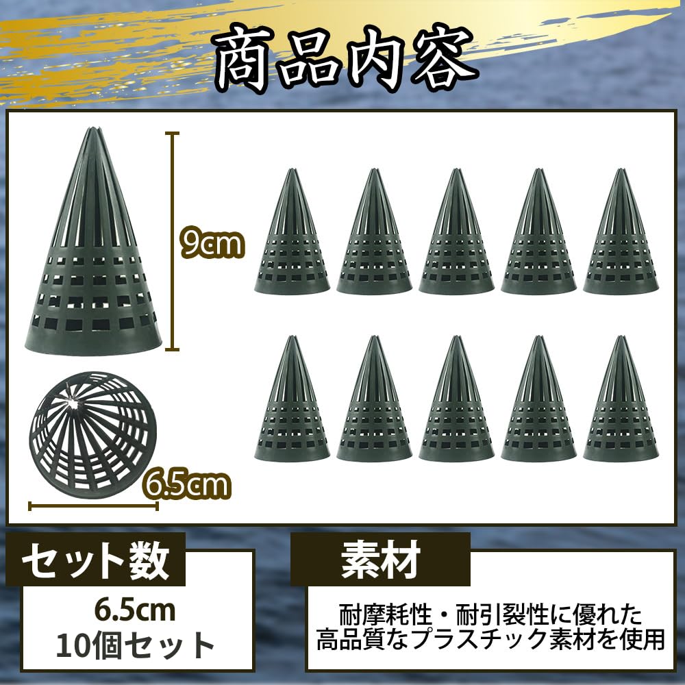 うなぎ　マル秘仕掛け Amazon.co.jp: izerhfd(きさ) うなぎ 仕掛け 筒 ウナギ釣り 捕獲