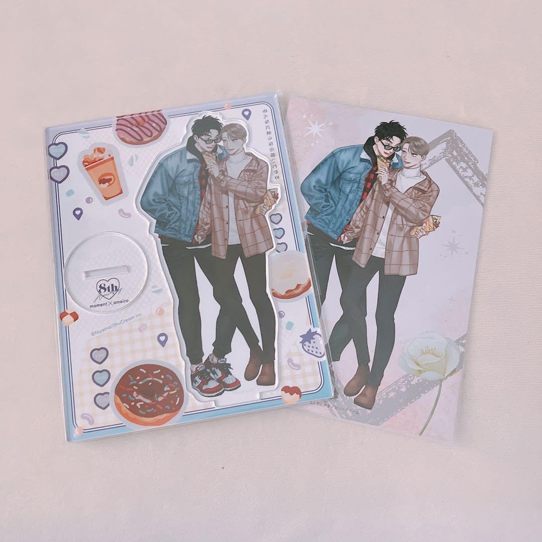 にやま そんなに言うなら抱いてやる 僕のおまわりさん アクリルスタンド そんなに言うなら抱いてやる（3）【有償特典・ジオラマ風