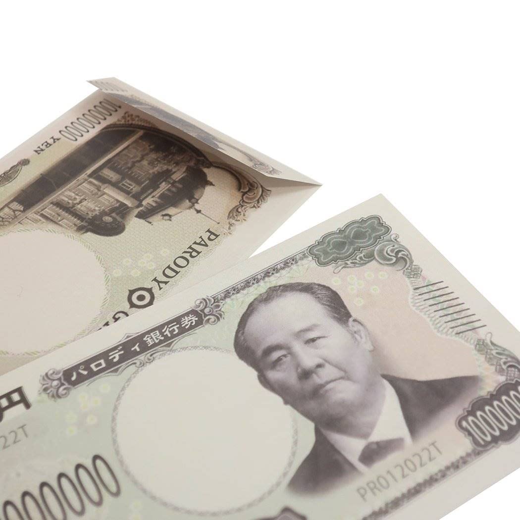 Amazon.co.jp: ぽち袋[長札 お渡し袋 3枚セット]お札/栄一