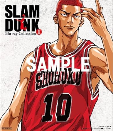 超目玉 送料無料 Slam Dunk Blu Ray Collection Vol 1 Blu Ray 爆熱 Carlavista Com
