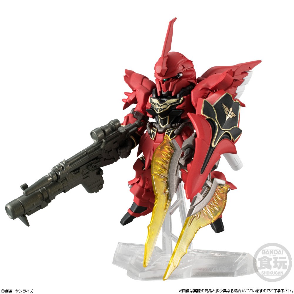 Amazon | FW GUNDAM CONVERGE EX23 シナンジュ FULL WEAPON SET (1個入
