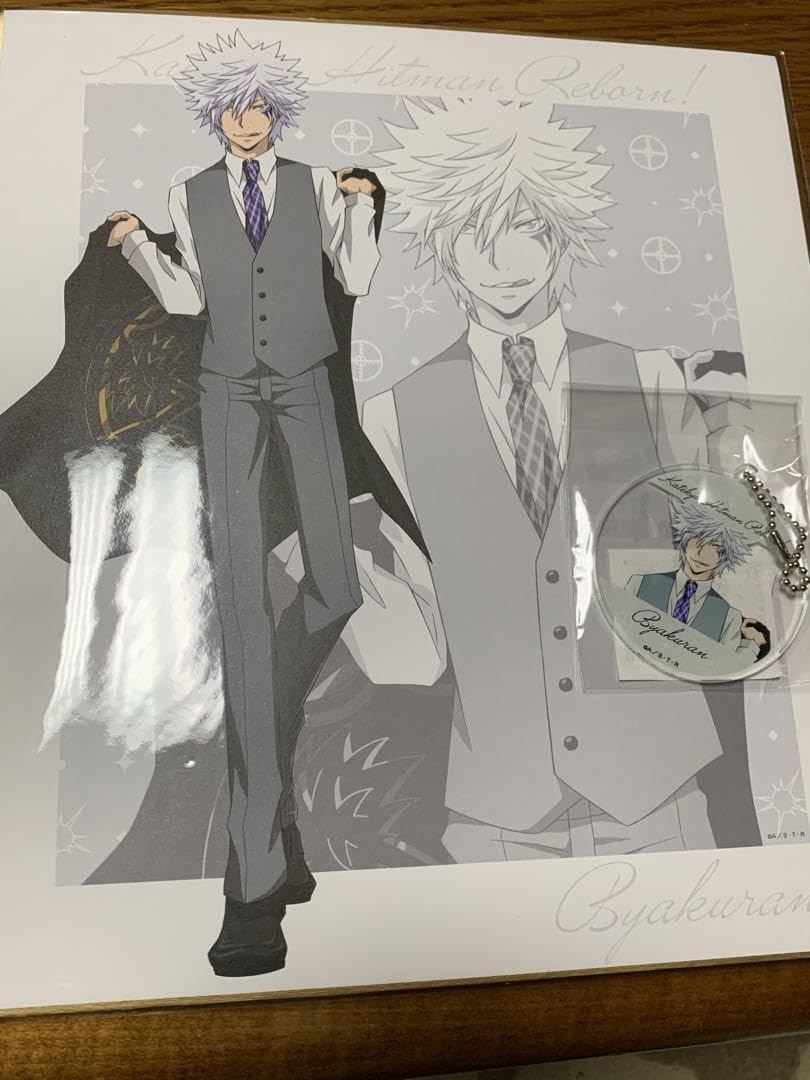 Amazon.co.jp: 家庭教師ヒットマンREBORN! くじメイト 白蘭