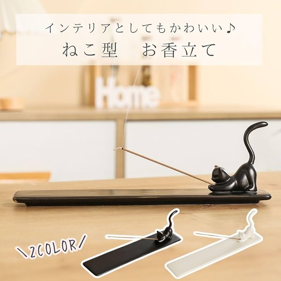 Amazon｜[HARGIO] お香立て 可愛い インセンスホルダー ねこ 猫