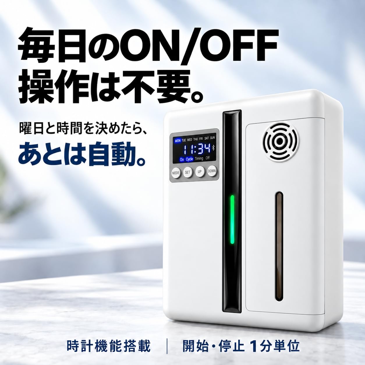 Amazon.co.jp: オートディフューザープロ ネブライザー式 アロマ