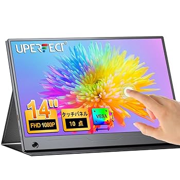 Amazon.co.jp: モバイルモニター タッチパネル 14インチ