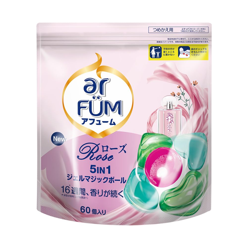 Amazon.co.jp: アフューム ローズ ボール型洗濯洗剤 ジェルマジック