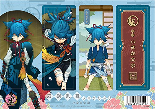 Signet Swords resout le probleme des pages cornees saya clair