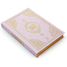 English Translate Termo Deri Kapl  Kuran | Kur'an Boyutu 7,9*5,5  n  / 20*14 cm | M sl man Ramazan Hediyesi | M sl man Erkek ve Kad n i in Harika Ramazan Hediyeleri Hediye I  slami Hediye Pembe,