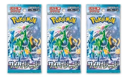 Pokemon Card Game Cyber Judge Booster Pack (Japanese) - 3 Packs - 15 Cards Total
