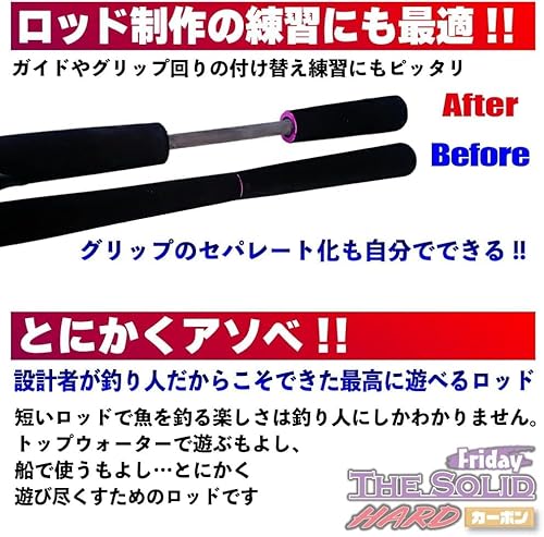 おり釣具 フライデイ ザソリッド ハード & デジタルカウンターリールセット ori-funeset031