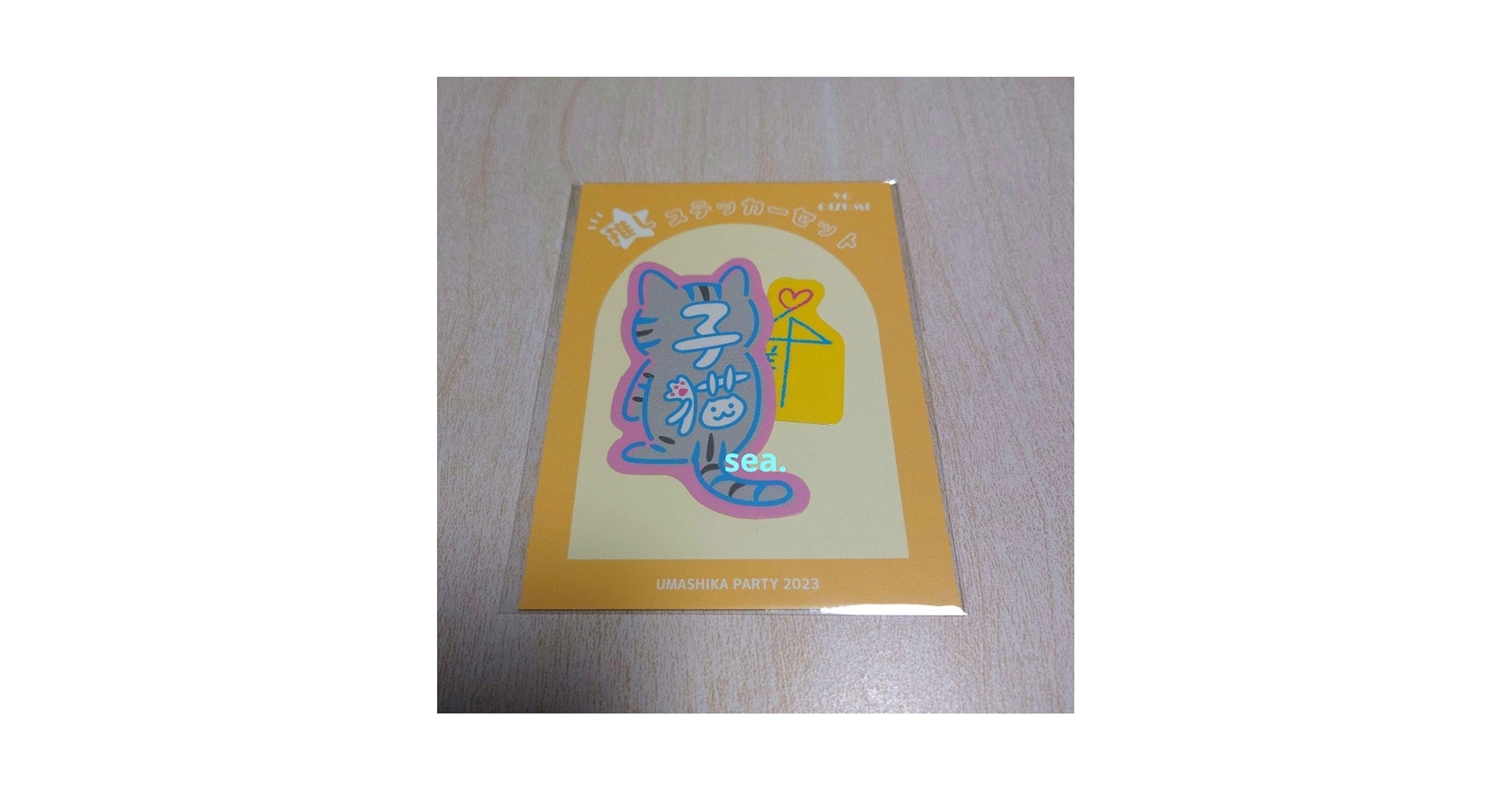 Amazon.co.jp: 大泉洋 推しステッカー : おもちゃ