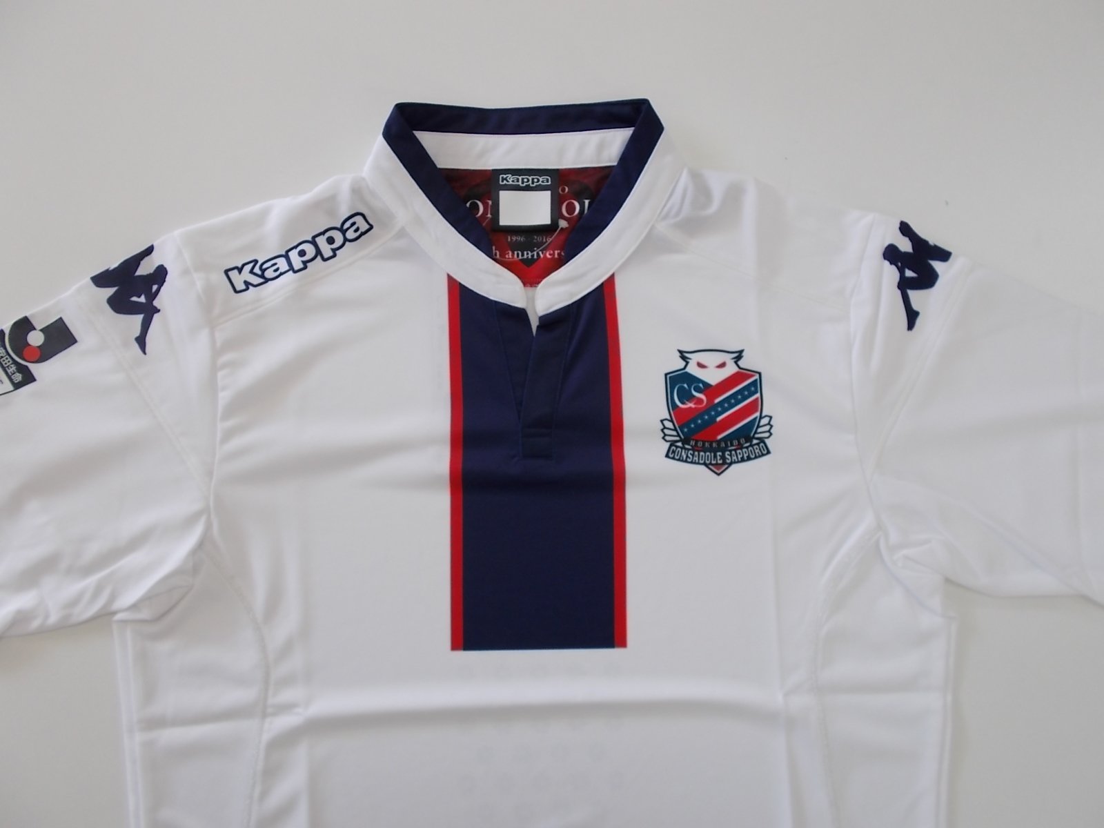 Amazon.co.jp: Kappa(カッパ) コンサドーレ札幌 半袖ギアトップス XO