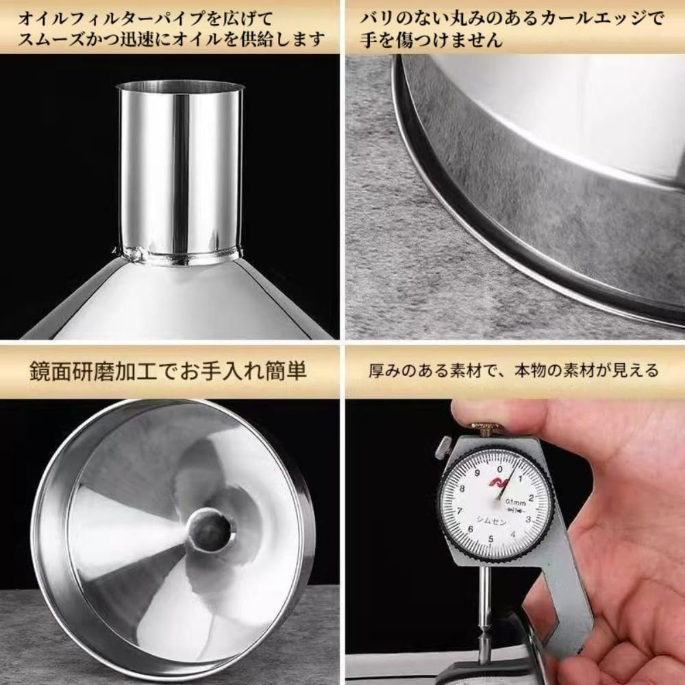 Amazon.co.jp: Mirakasaじょうご 特大漏斗 広口 ファンネル ロート