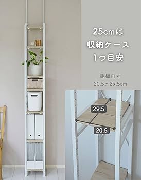 突っ張り フリーラック本棚 壁面収納 RSFT-657(AIV/SWH) 突っ張り フリーラック本棚 壁面収納 RSFT-657(AIV/SWH