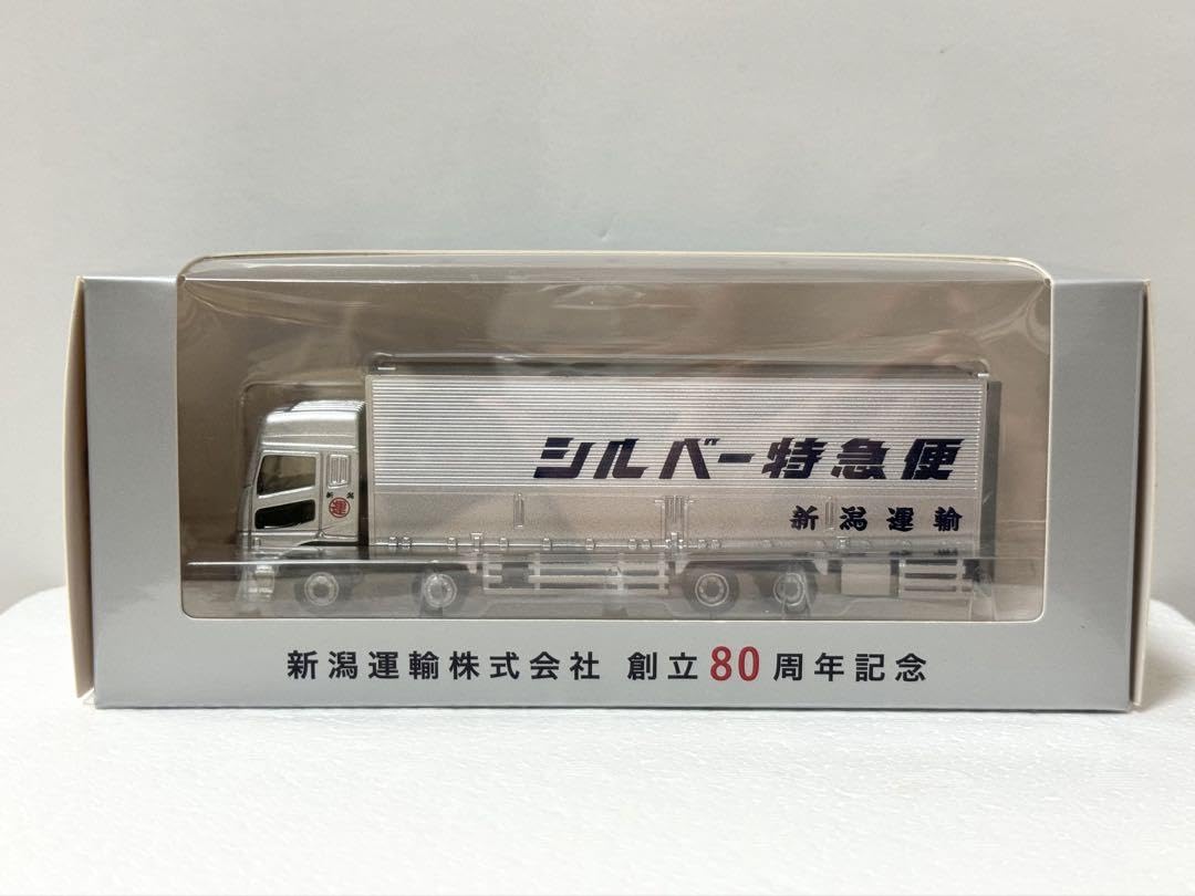 Amazon.co.jp: 三菱ふそう スーパーグレート 新潟運輸 シルバー