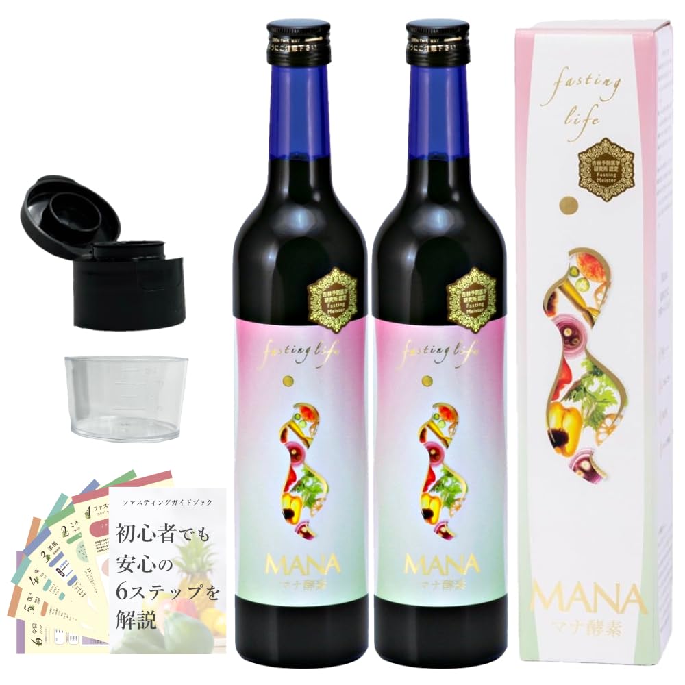 カラ酵素(KALA酵素) 購入方法・販売【正規販売店】ファスティング  