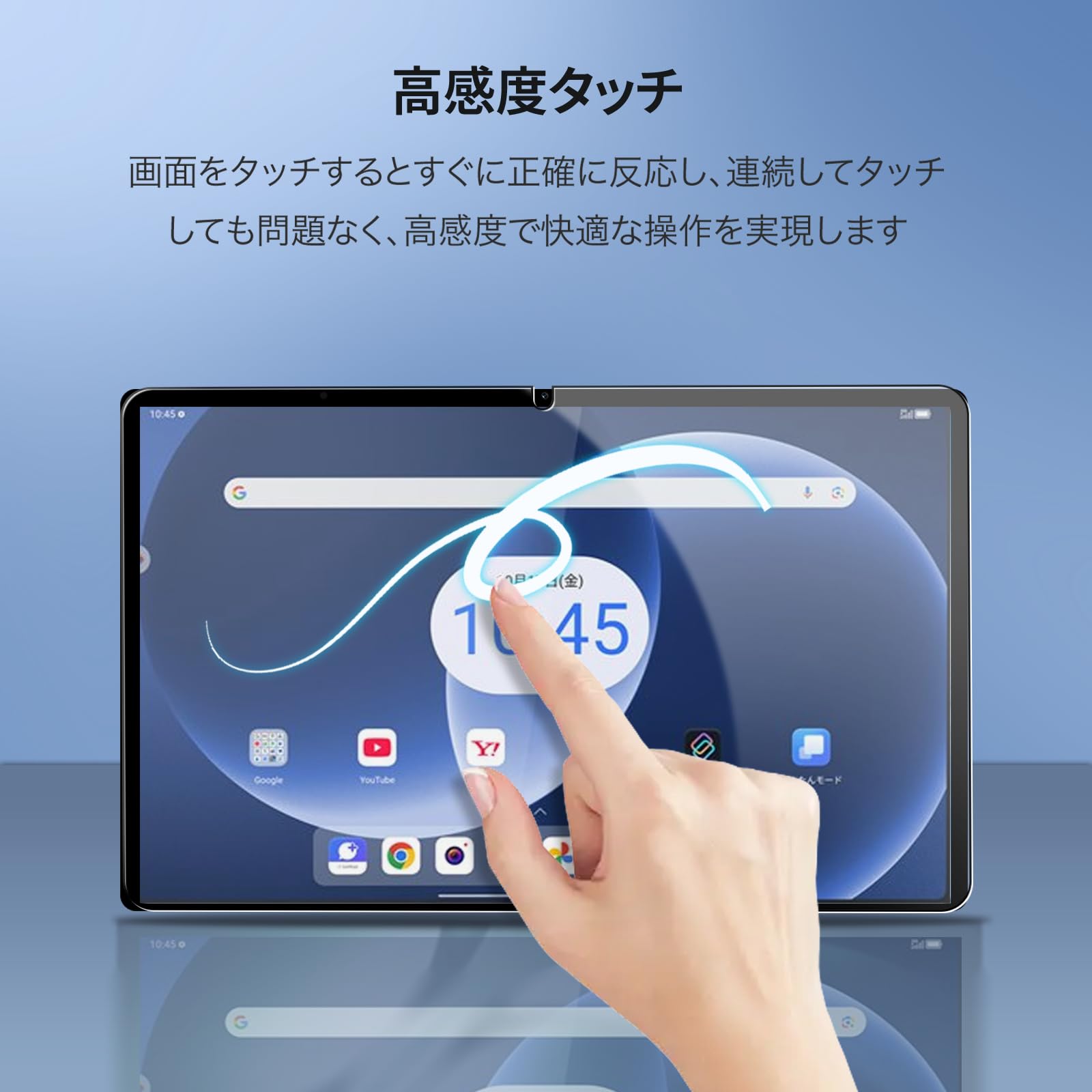 Amazon.co.jp: 【1枚セット】 Lenovo TAB8 用 ガラスフィルム フィルム