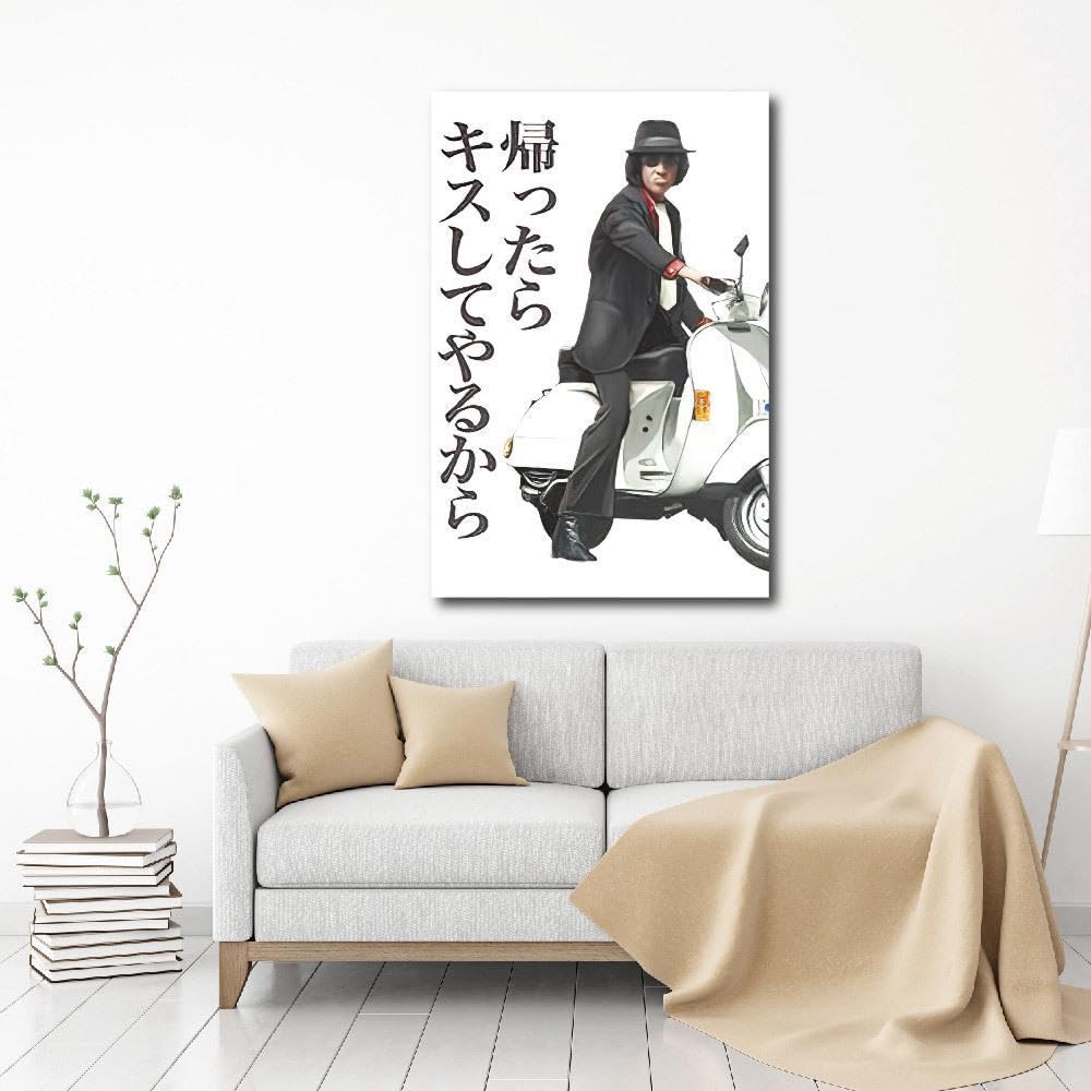 Amazon.co.jp: 松田優作 探偵物語 壁紙 壁掛け タペストリー ポスター