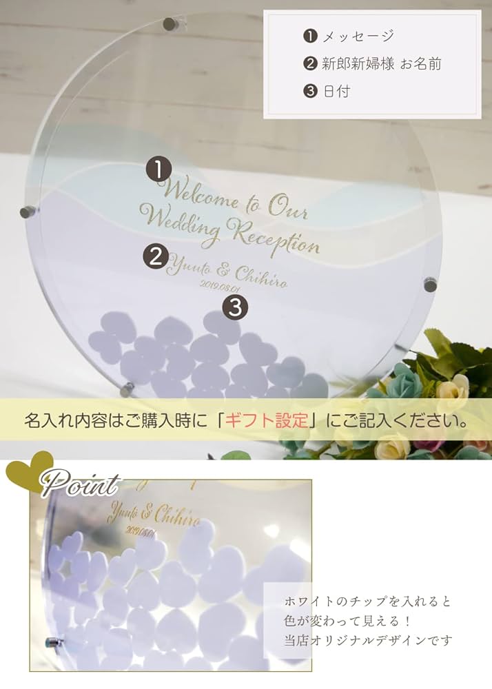 【木製】ウェディングドロップス ハートフレーム50名用 ウェルカムボード 木製】ウェディングドロップス ハートフレーム50名用 ウェルカム