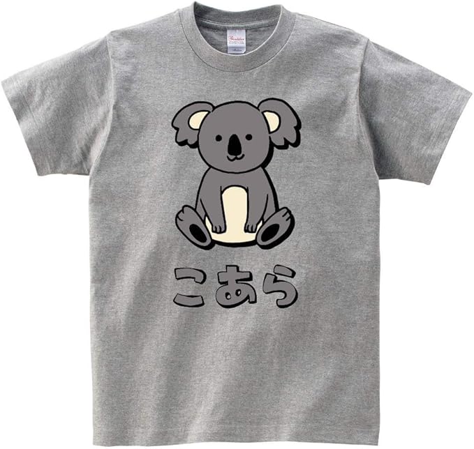 Amazon Pikanchi こあら コアラ 動物 おもしろ Tシャツ メンズ 夏服 半袖 綿100 丸襟 通気性 快適 Tシャツ レディース コットン 人気 おしゃれ ファッション 男女兼用 Tシャツ カットソー 通販
