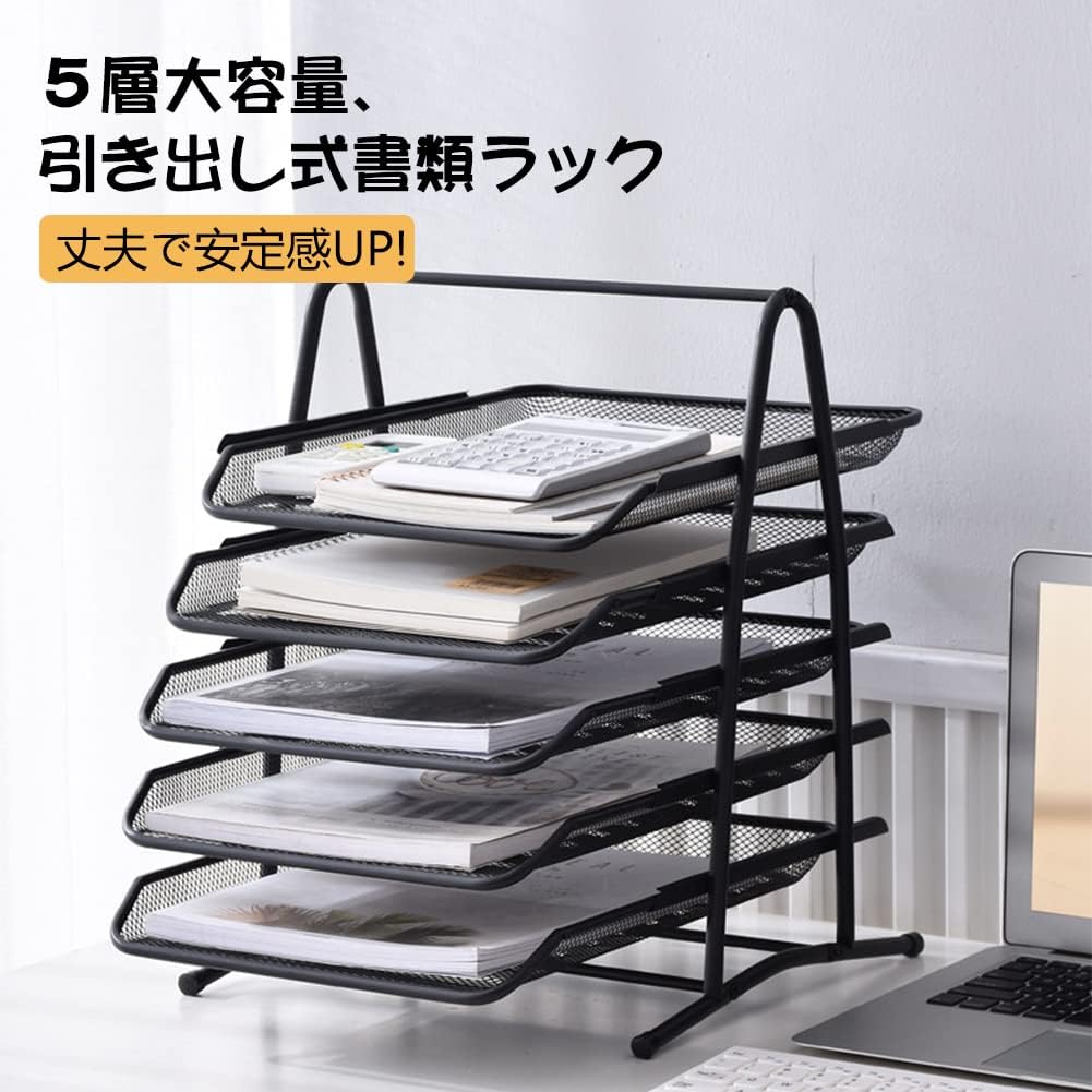 超人気高品質 組み立て式 書類ホルダー 収納ラック トレー ファイルラック 卓上 書類トレー 書類入れ レターケース 2段 3段 4段 整理整頓 オフィス 収納 ブラック Qdtek Vn 超人気高品質 組み立て式 書類ホルダー 収納ラック トレー ファイルラック 卓上 書類トレー 書類入れ レターケース 2段 3段 4段 整理整頓 オフィス 収納 ブラック Qdtek Vn