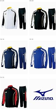 Amazon | MIZUNO(ミズノ) ジャージ 上下セット ミズノ MIZUNO Pro
