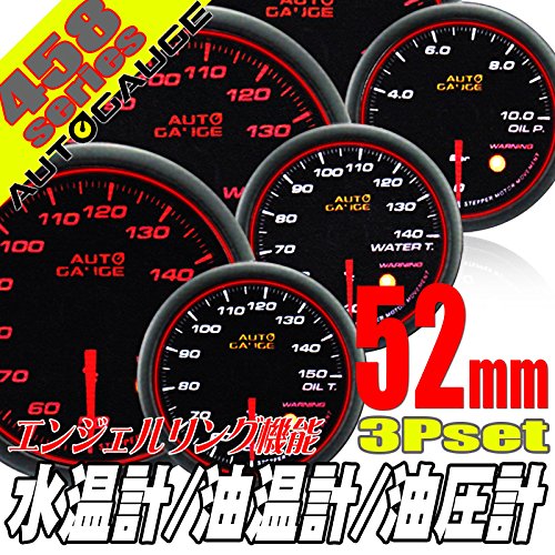 Amazon.co.jp: オートゲージ AUTOGAUGE 水温計 油温計 油圧計 3点 