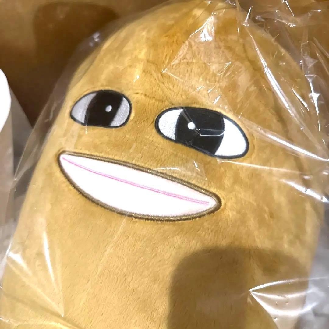 Amazon.co.jp: MAESUKE ビッグ芋ぬいぐるみ 芋の収穫祭 マエスケ 公式
