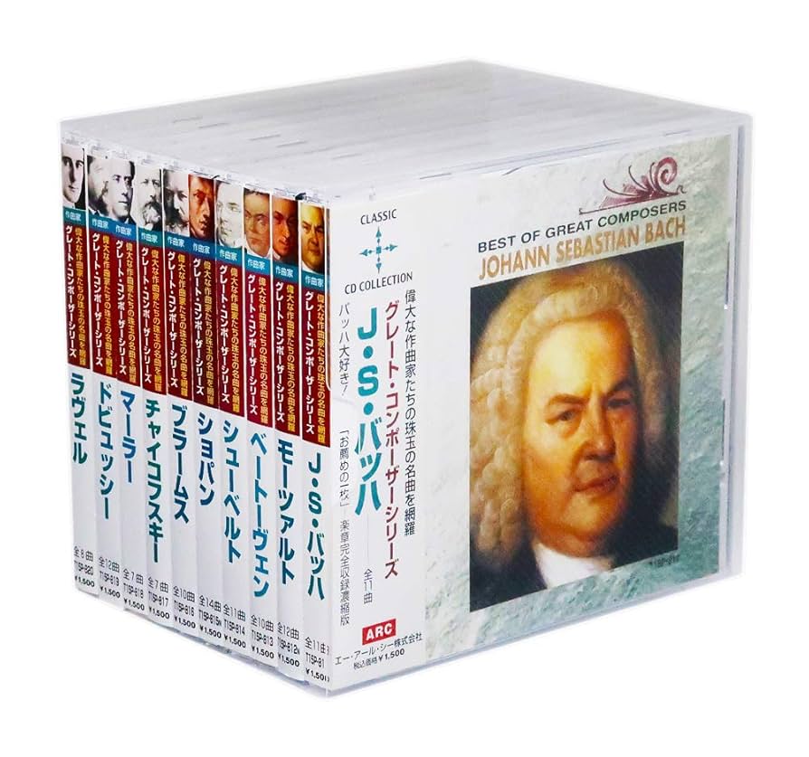 Amazon | グレート・コンポーザーシリーズ 作曲家 全10巻 (収納