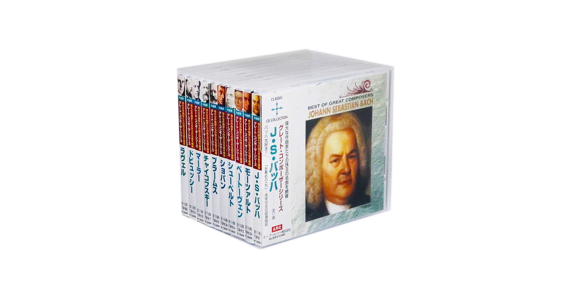 THE GREAT COMPOSERS グレートコンポーザー CD全67枚＋冊子 Yahoo!オークション - 送料無料/CD/グレート・コンポーザー