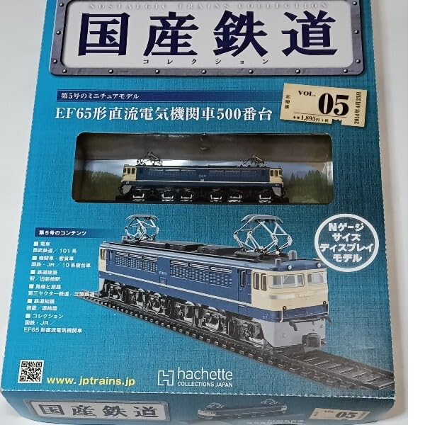Amazon.co.jp: 国産鉄道コレクション VOL052014年平成26年 EF65形直流
