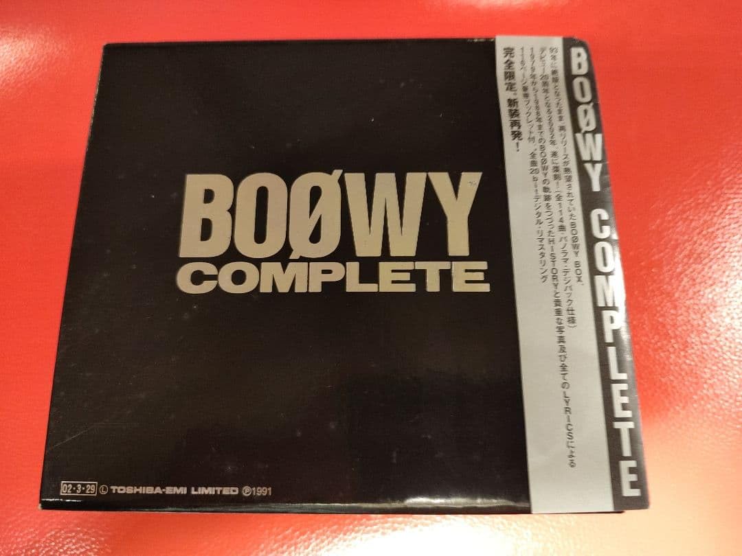 BOØWY COMPLETE CD10枚組 Amazon.co.jp: 帯付 BOØWY COMPLETE 10枚組CD リマスター : おもちゃ