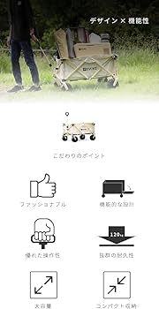 Amazon | EVOKE 限定カラー アウトドアワゴン キャリーカート キャリー