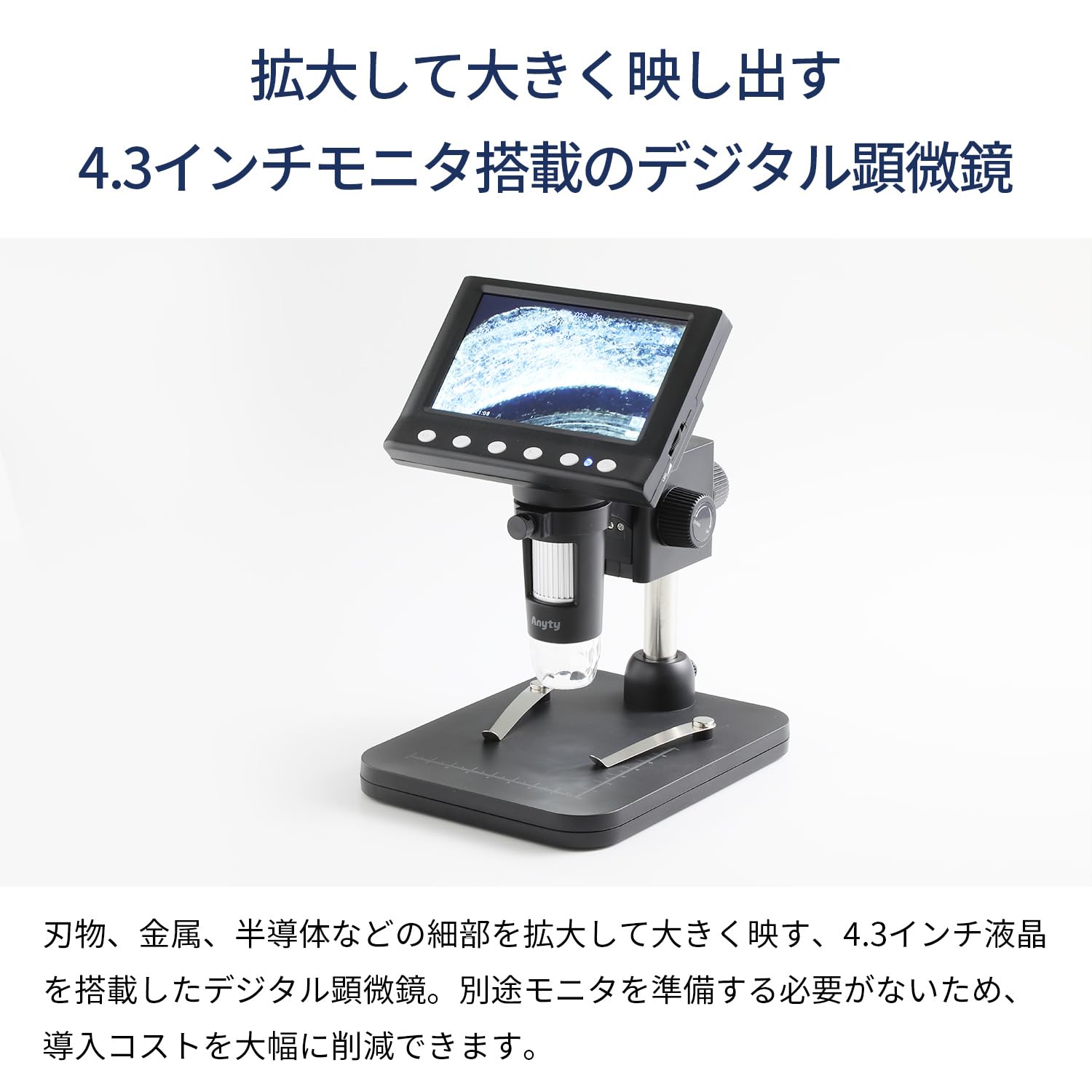 (新品)エニティ3RWi-Fiデジタル顕微鏡 新品)エニティ3RWi-Fiデジタル顕微鏡