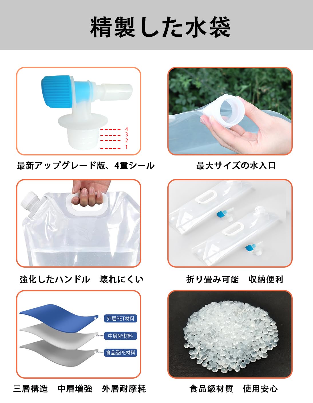 Amazon.co.jp: ウォータータンク 折りたたみ 水タンク 蛇口付き