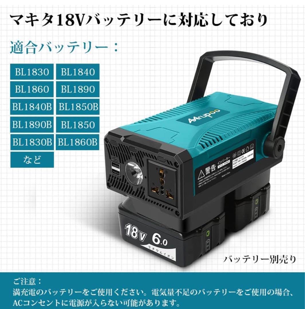 Amazon.co.jp: M2354-86-60インバーター ポータブル電源 USB Amazon.co.jp: M2354-86-60インバーター ポータブル電源 USB
