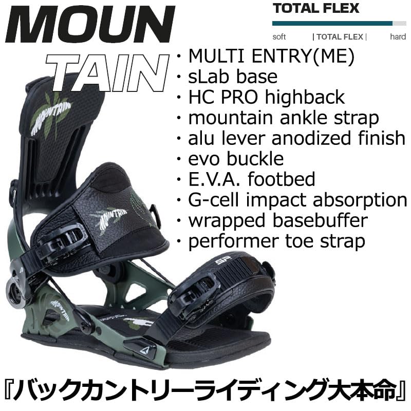 sp binding mountain Mサイズ エスピー マウンテン