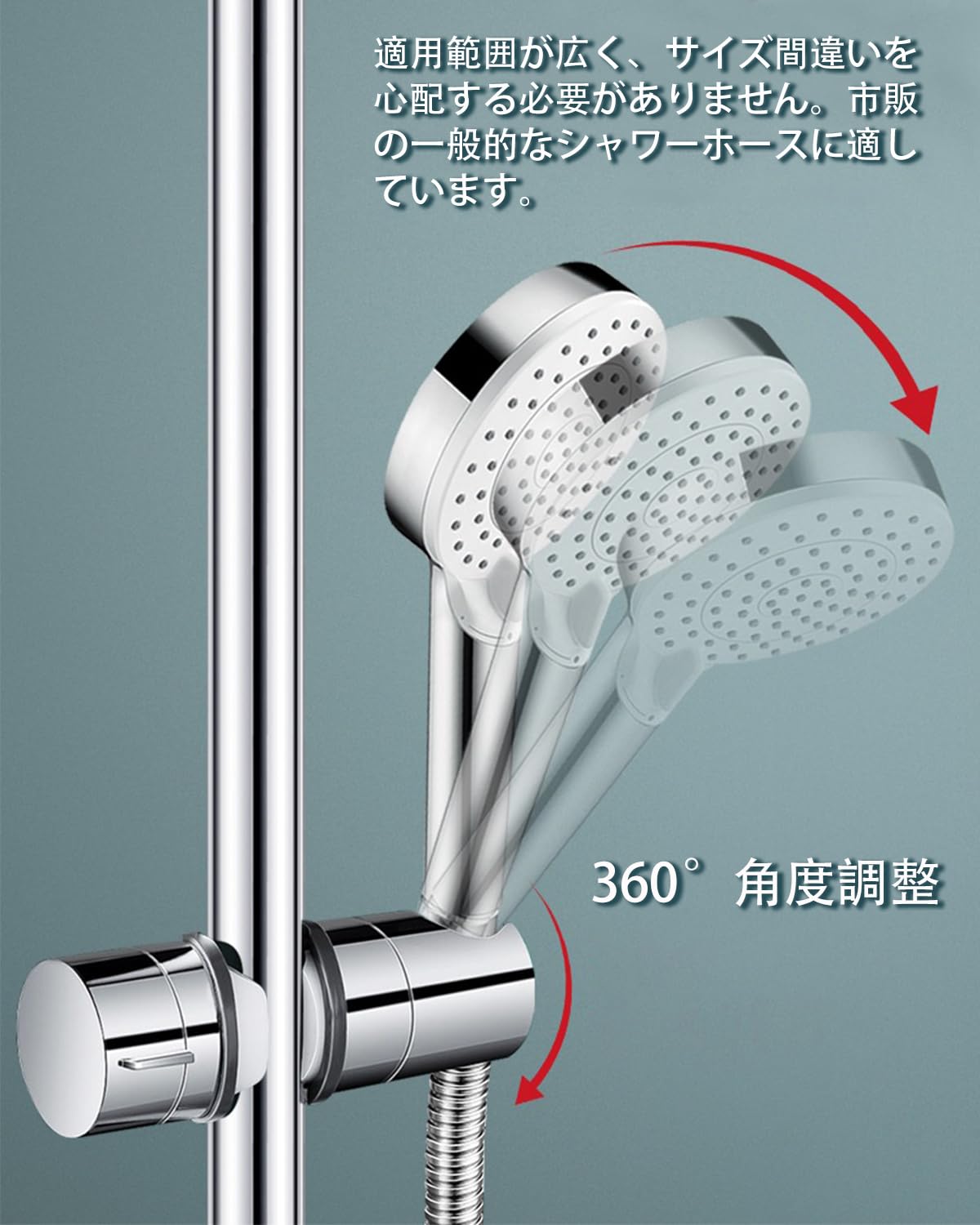 Amazon | シャワーフック シャワーヘッド かけ18mm～25mm スライドバー