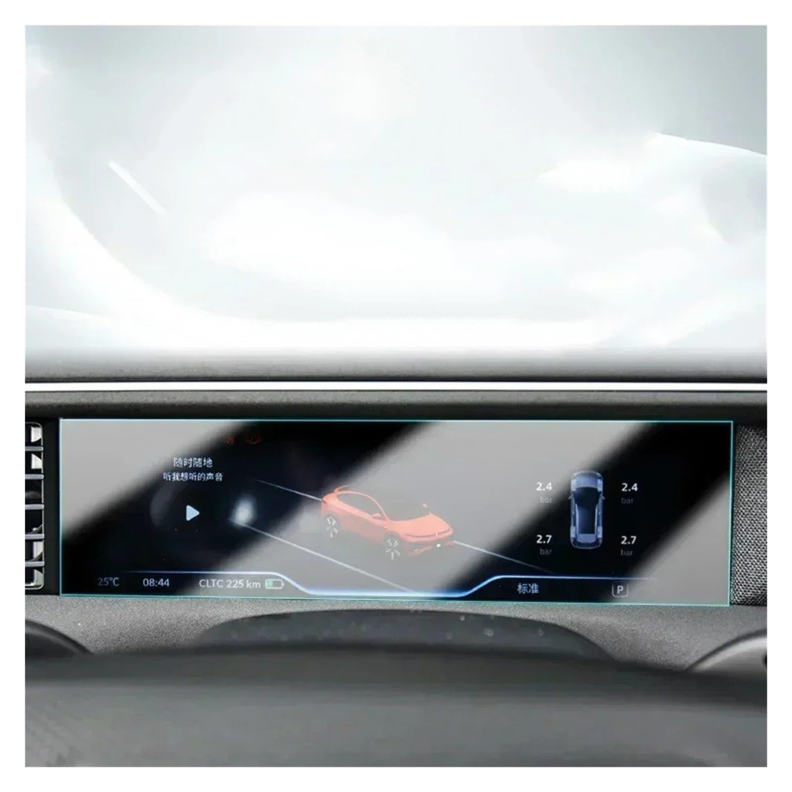 Verre de protection Xpeng G6 écran LCD de navigation finition premium - 6