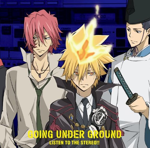 Listen To The Stereo 歌詞 Going Under Ground 家庭教師ヒットマンreborn Op ふりがな付 うたてん Listen To The Stereo 歌詞 Going Under Ground 家庭教師ヒットマンreborn Op ふりがな付 うたてん