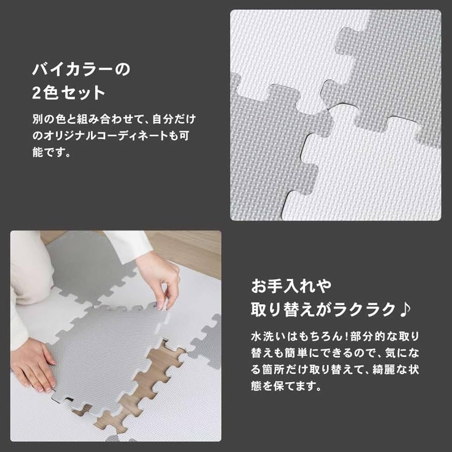 ［注文者専用ページ］ジョイントマット白黒9枚岡山県個人宅送料込み 注文者専用ページ］ジョイントマット白黒9枚岡山県個人宅送料