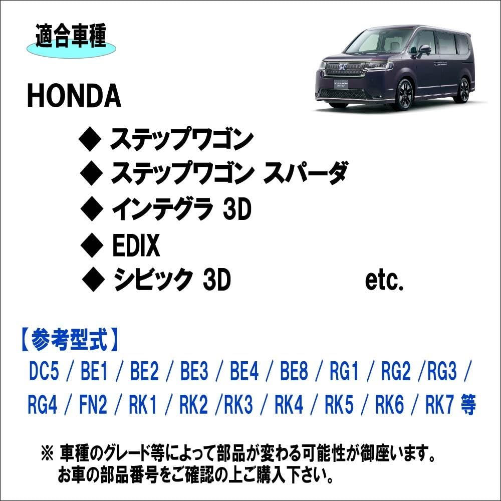 Amazon.co.jp: ホンダ 用 トランジスター レジスター パワー 79330-S6M